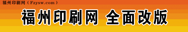ӡˢW(wng)͸ӡˢr(yu)ķ(w)
