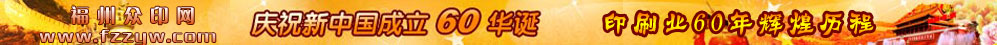 ݱӡW(wng)c(gu)c60