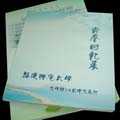 回憶大學(xué)女生宿舍畢業(yè)紀(jì)念冊設(shè)計